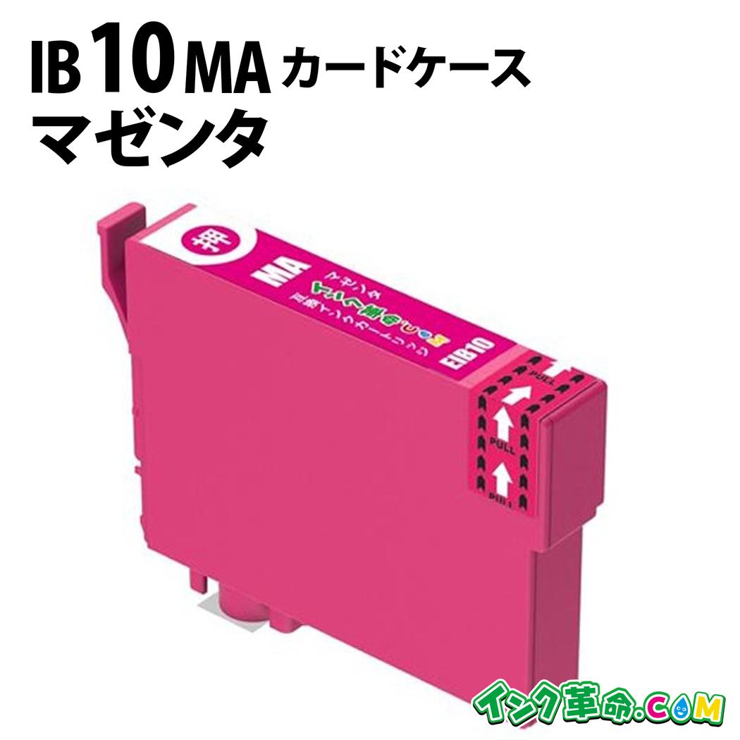 楽天市場】エプソンインク IB10CL4A 4色セット IB10 カードケース