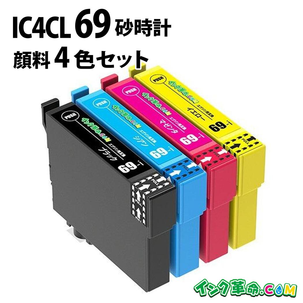 使用済み、インク、互換品、52 個 G&G ブラザー用 互換 インク LC516-4PK 4色セット [ロット番号区別不要