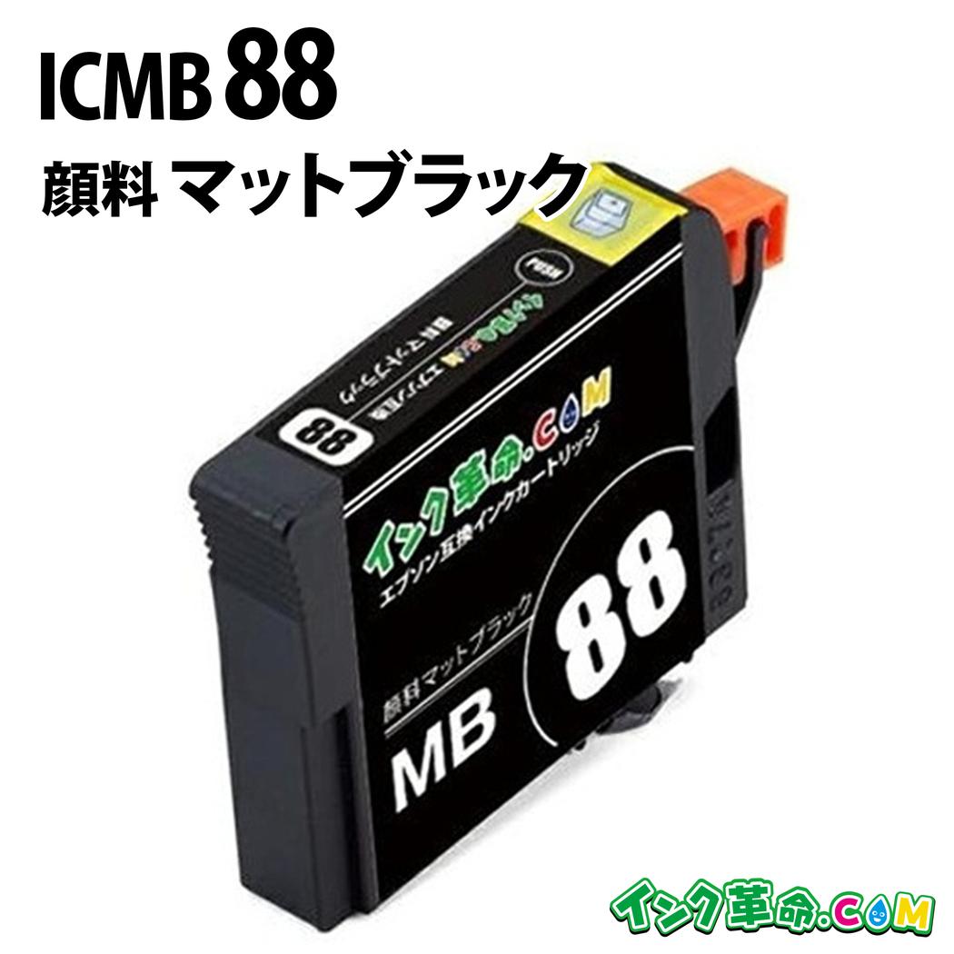 EPSON - エプソン IC9CL88 純正インク 9色 Amazon.co.jp: エプソン 純正 インクカートリッジ ラベンダー