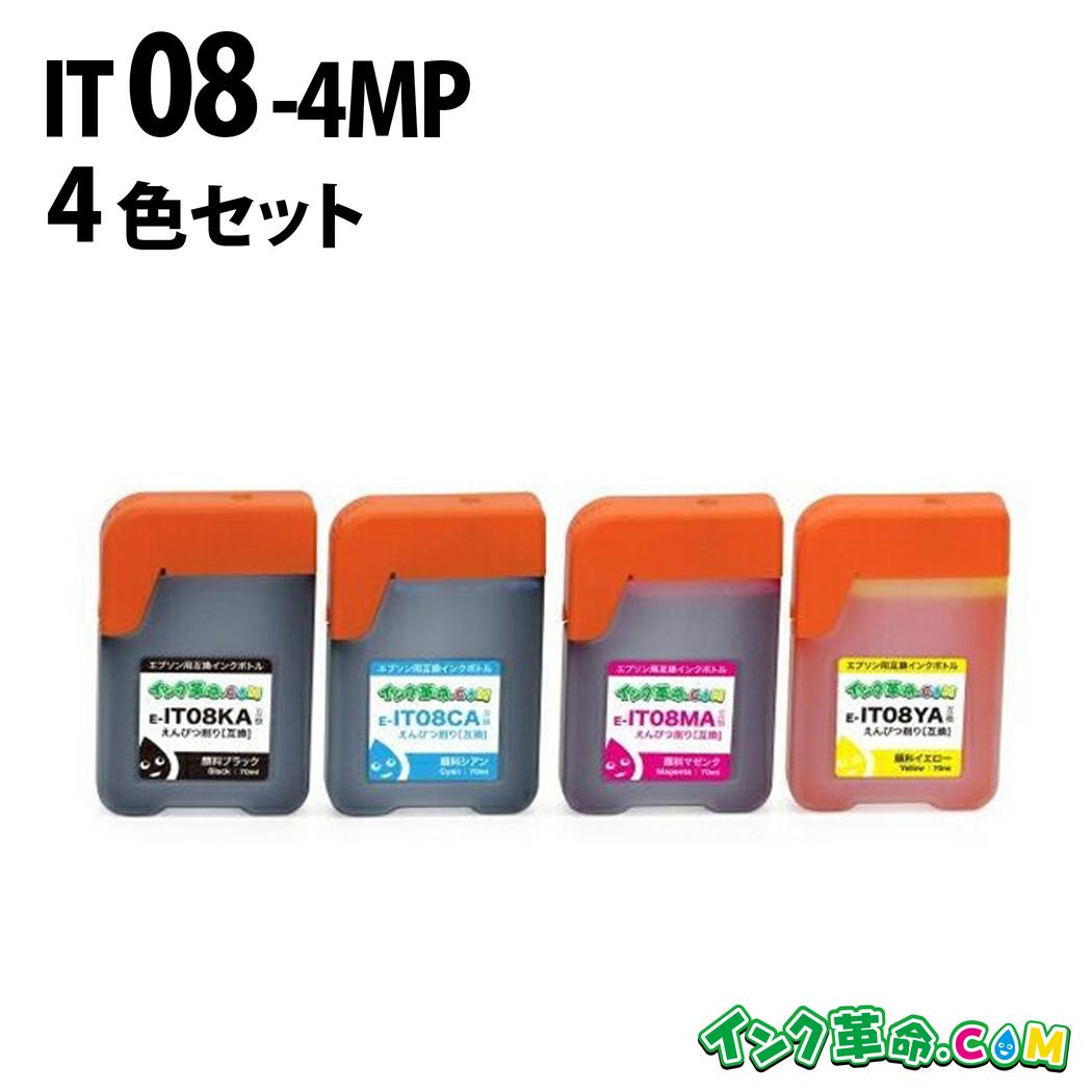 エプソン EPSON トビバコ インクボトル 70ml 4色セット まとめ売り ヨドバシ.com - エプソン EPSON インクボトル トビバコ フォト