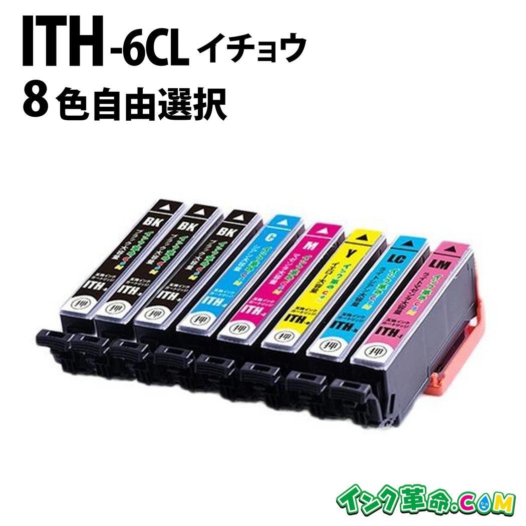EPSON イチョウ純正インク　新品未使用12個セット 4988617378315.jpg