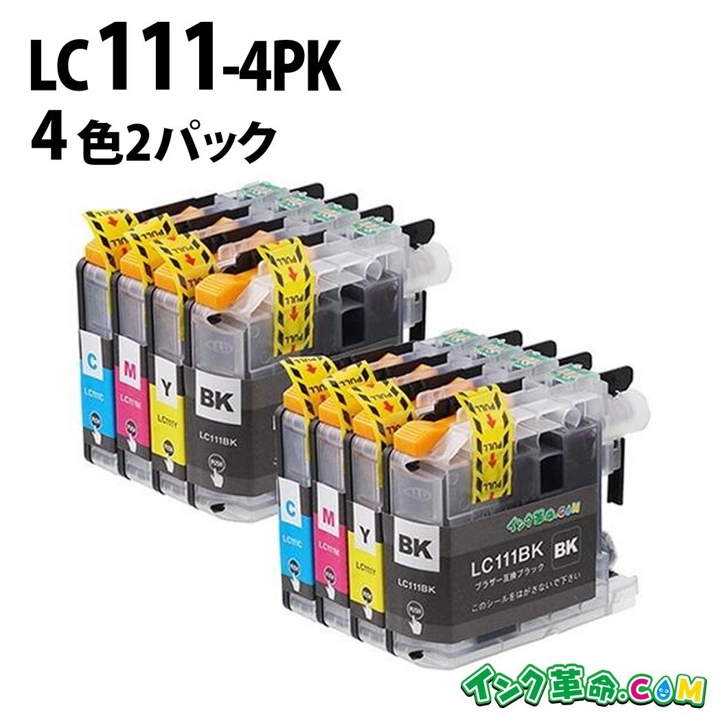 楽天市場】ブラザー LC111-4PK (4色パック) LC111 ブラザー用 brother