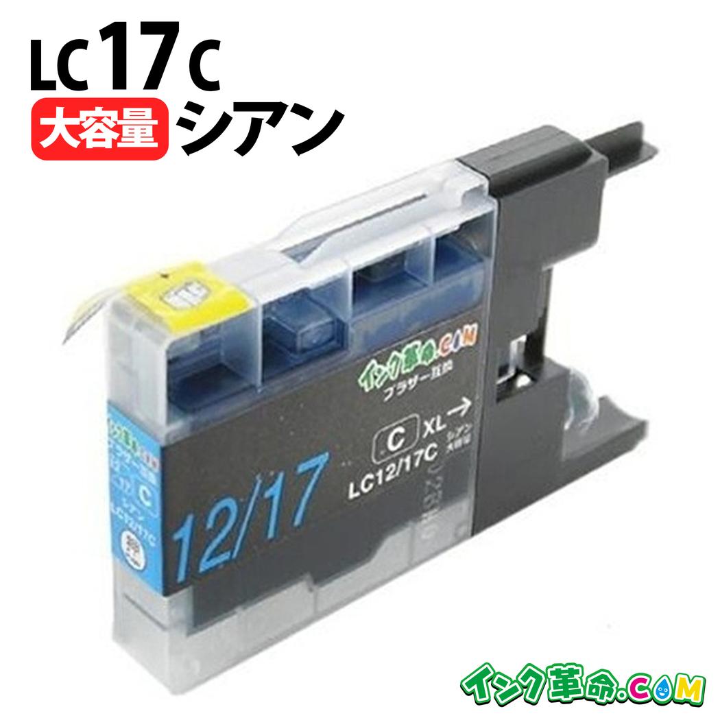 楽天市場】LC17-4PK 大容量 4色パック ブラザー brohter 互換インク