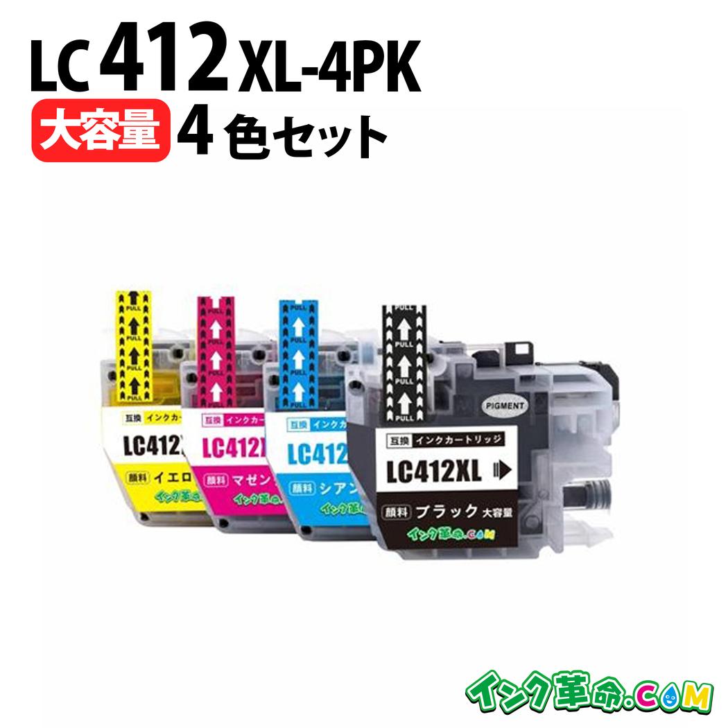 ブラザーLC412XL-4PK(顔料4色パック大容量)ブラザー[brother]互換インクカートリッジ 内容: LC412BK LC412C LC412M LC412Y 機種:MFC-J7300CDW MFC-J7100CDW【インク革命】