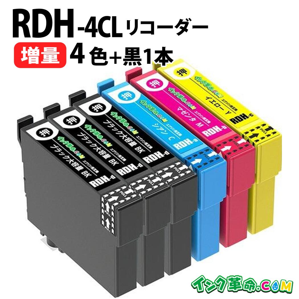 楽天市場】【即納品】エプソン用 SC1BK35 フォトブラック 350ml