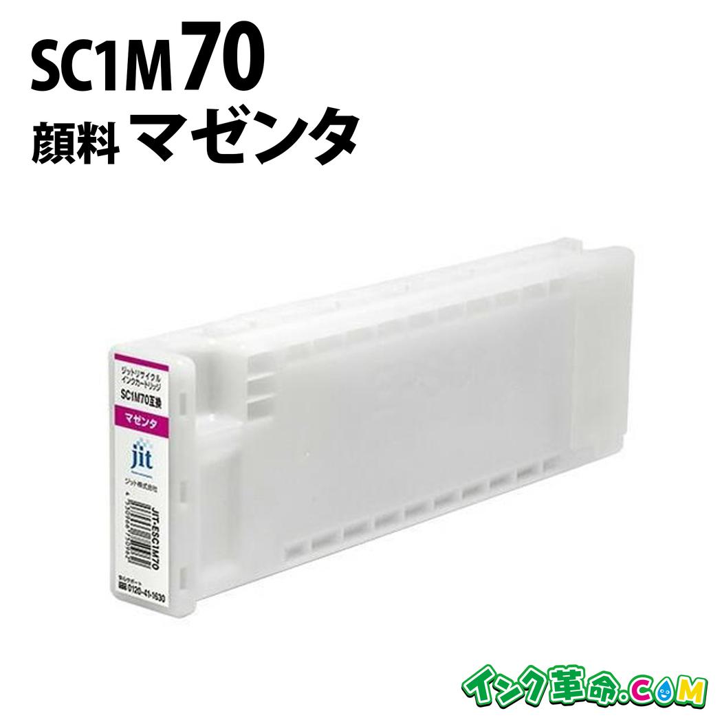 EPSON エプソン インクカートリッジ SC-Tシリーズ　700ml 6本 純正インクカートリッジ EPSON SC-Tシリーズ用 EPSON エプソン純正