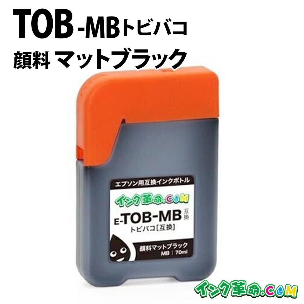 楽天市場】IT08MA (顔料マゼンタ) エプソン EPSON用 互換 インクボトル