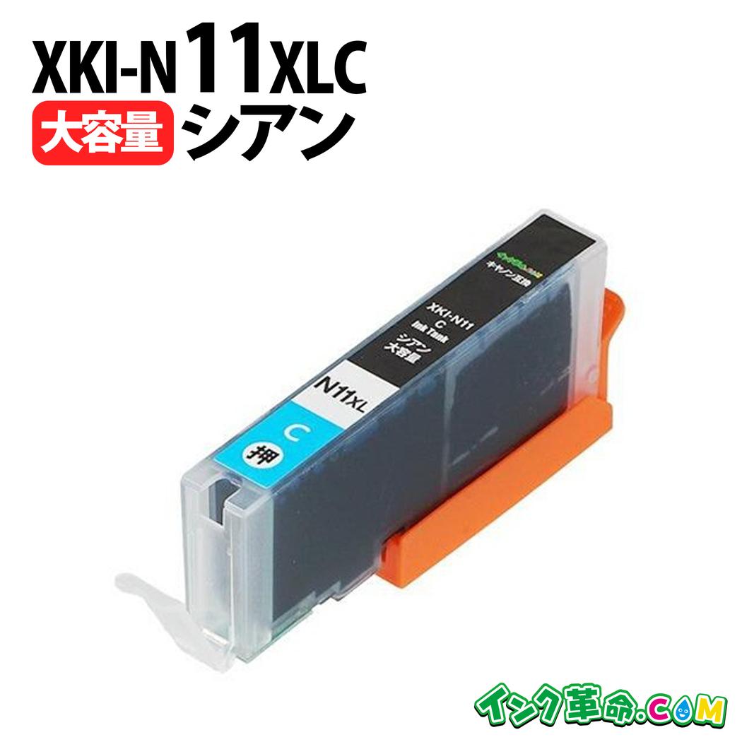 Canon XA35 ハンドルユニット付き Canon XA35 ハンドルユニット付き