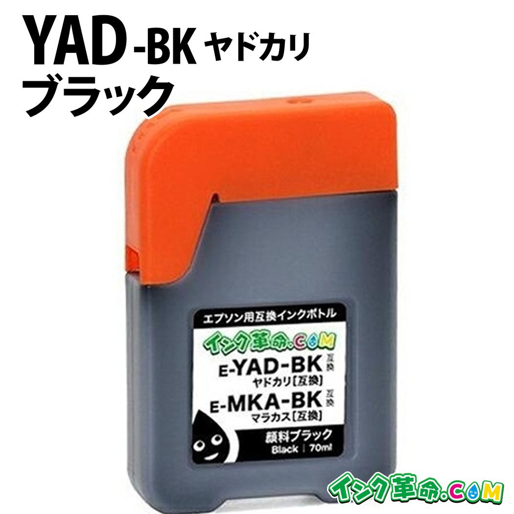 楽天市場】YAD+HAR-4CL（4色セット 5本組） ヤドカリ ハリネズミ