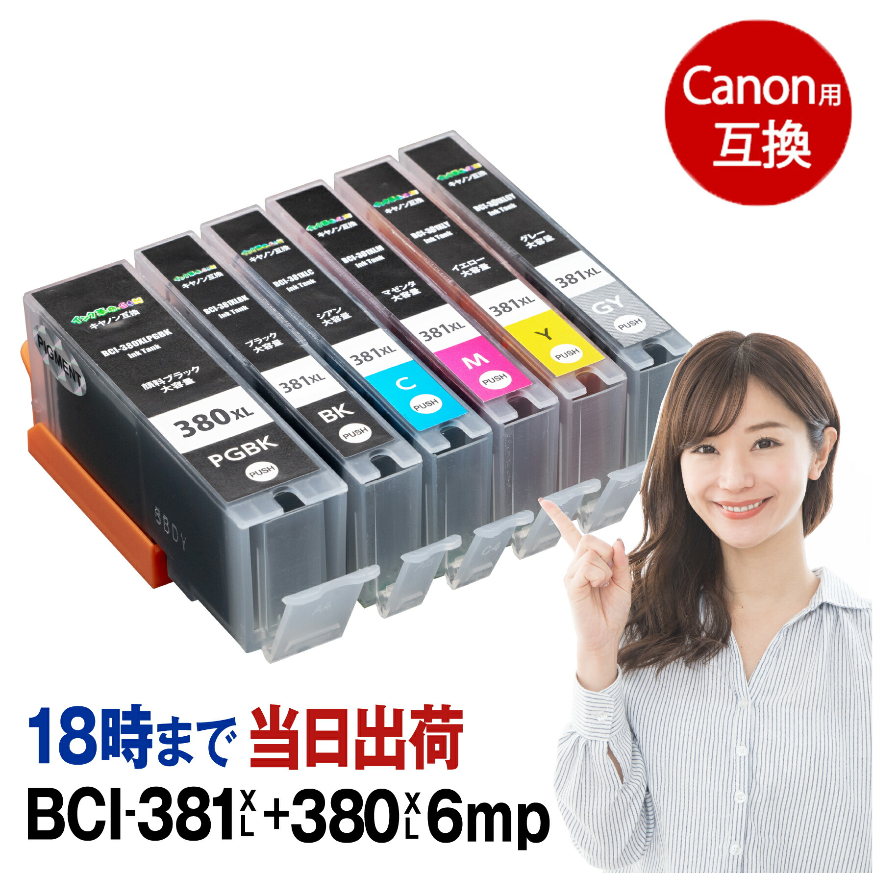 381set6-1.jpg
