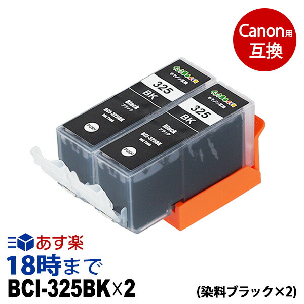 bci-325bk-2.jpg