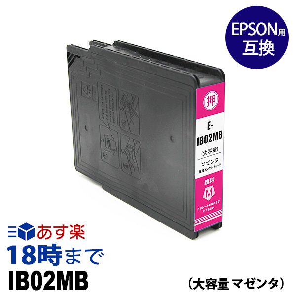 EPSON IB02KB - rehda.com