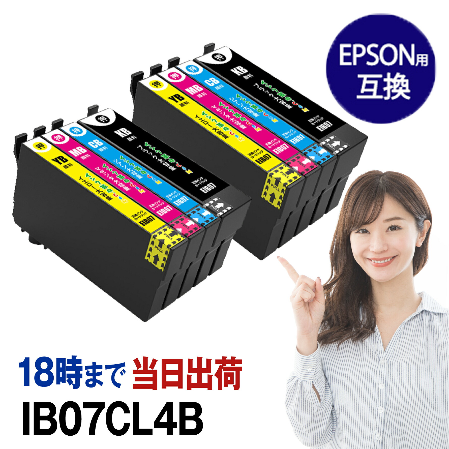 楽天市場】IB07CL4B 大容量 顔料4色セット エプソン用 互換インク ib07cl4b 内容:IB07KB IB07CB IB07MB  IB07YB 機種:PX-M6010F PX-M6011F PX-S6010 : インク・トナー専門店 インク革命