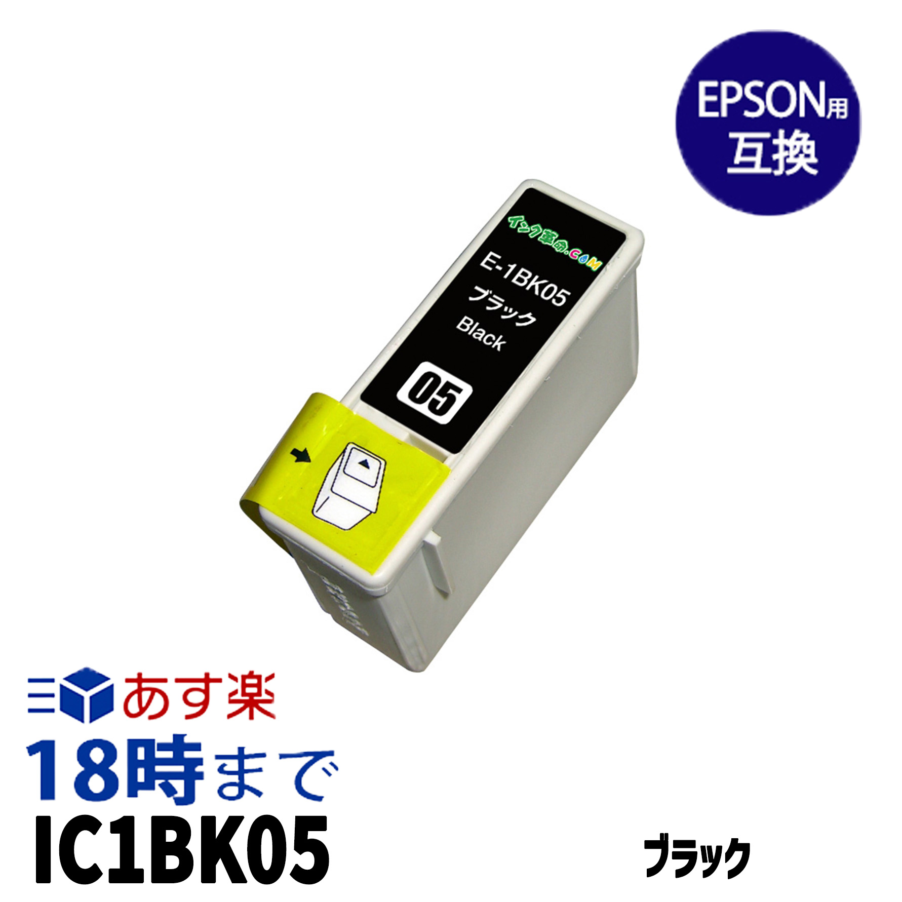 楽天市場】IC5CL06 カラー IC06 エプソン用(EPSON用)互換インク(プリンターインクカートリッジ) : PM-3300C PM-3500C  PM-890C PM-3700C PM-870C用【インク革命】 : インク・トナー専門店 インク革命