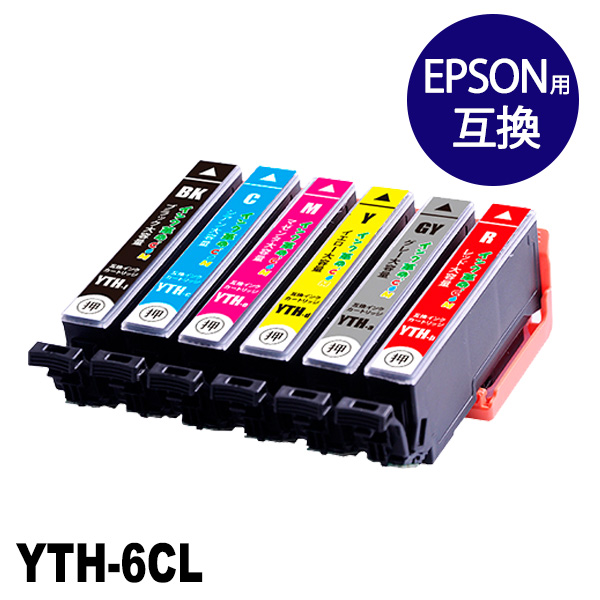 けます EPSON インクカートリッジ 6色パック YTH-6CL パソコン パソコン周辺機器 インク EPSON 代引不可 リコメン堂