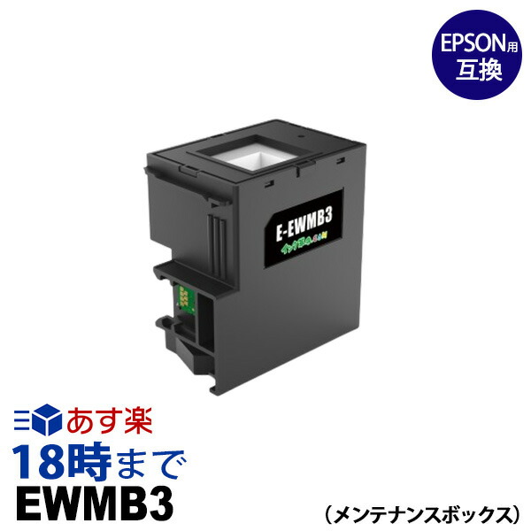 ep-pxmb9-2pk.jpg