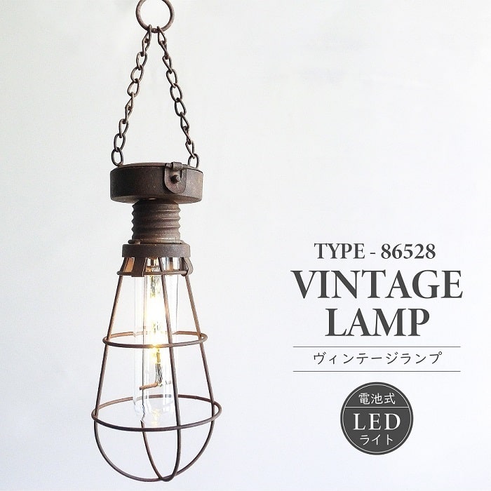楽天市場】照明器具 インテリアライト LED ヴィンテージランプ