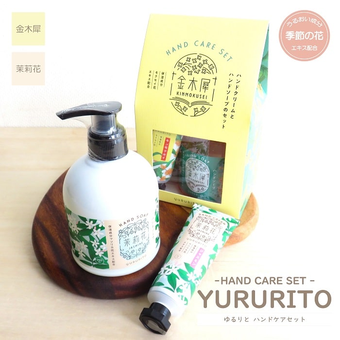 楽天市場】フルーツメドレー ハンドソープ ＆ ハンドローション セット