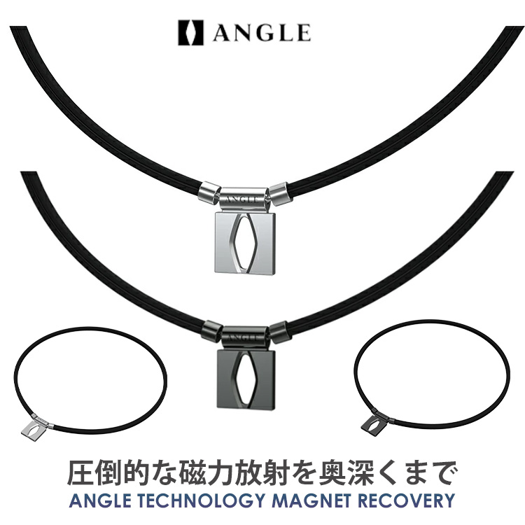 磁気 ネックレス Angle E Model 01 Necklace アングル メンズ レディース プラチナ ブラック 黒 磁石 磁力 ネックレス 耐海水使用 筋肉 かっこいい カッコイイ お洒落 おしゃれ スポーツ トレーニング オフィスワーク レディース メンズ アクセサリー Lojascarrossel Com Br