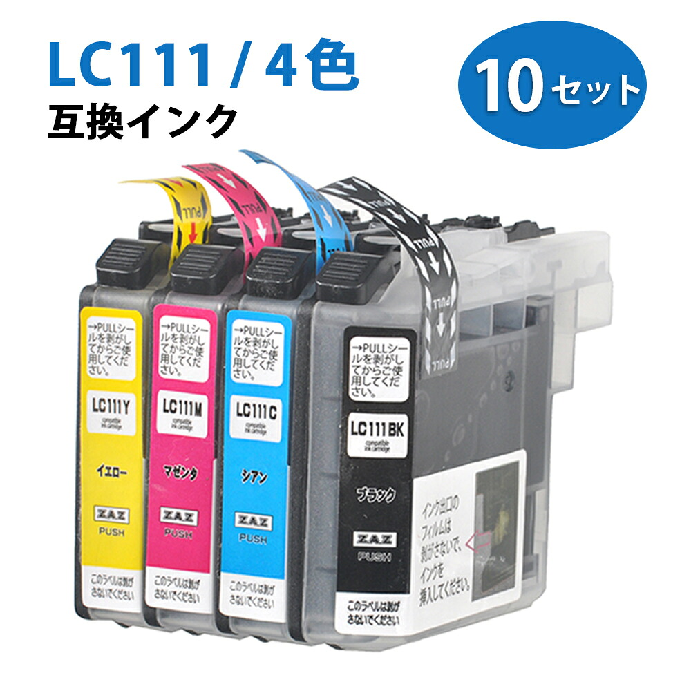 LC111-4PK 4色×10仕かける 4色各10本ずつ ZAZ 取り替えっこインキ薬莢 汎用インキ 集積回路心付け付き添い人 残量見せびらかす能力のある LC111BK (黒いこと) / LC111C (シアン) / LC111M (マゼンタ) / LC111Y (黄み) 4色風呂敷き包み×10仕かける プリンター・FAX用インク-インクカートリッジ-PCサプライ・消耗品