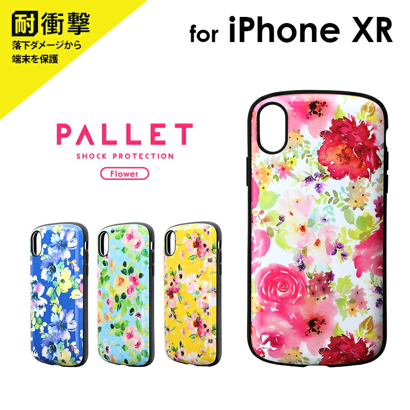 iPhone - 正規品 iPhone XR用 お花ハードケース カイカイキキ 青 村上隆がプロデュースする「Zingaro」から ”お花”デザインの