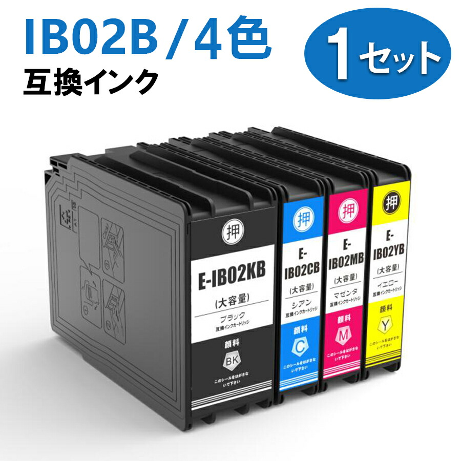 新発売の 楽天市場 Ib02b 4色セット 大容量版 互換インクカートリッジ 顔料インク 対応機種 Px M7110f Px M7110fp Px M7110ft Px S7110 Px S7110p セット内容 Ib02kb Ib02cb Ib02mb Ib02yb Ink Town 海外正規品 Www Olicitante Com Br