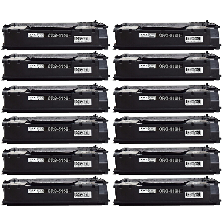 （12本セット） ZAZ Canon キャノン 互換 トナー カートリッジ CRG-515 (CRG-515II) 対応機種 LBP-3310 (LBP3310) （515-12）