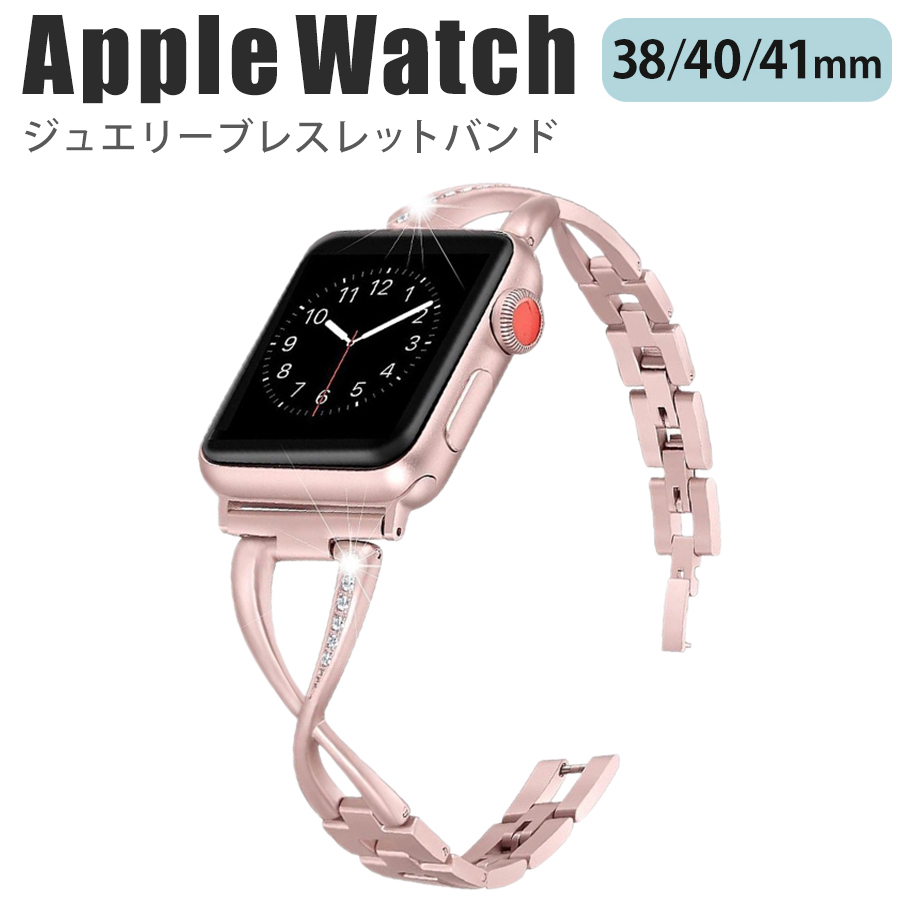 楽天市場】Applewatch series 8/7/6/SE/5/4/3/2/1 (38mm/40mm/41mm