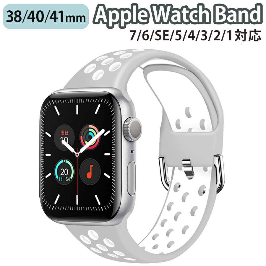 楽天市場】applewatch 38mm 40mm 41mm バンド ベルト スライド式 