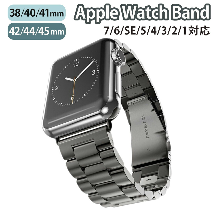 Apple Watch - Apple Watch アップルウォッチ ステンレス 38mm アップルウォッチバンド ステンレス 38mm 40mm 41mm 49mm 45mm