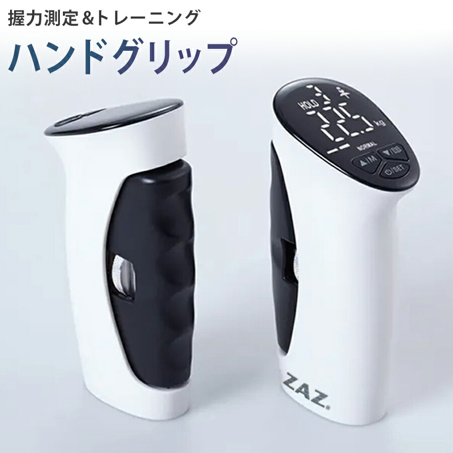 握力RBグリップマシン Xグリッパーペダル式握力トレーニングマシン - メルカリ