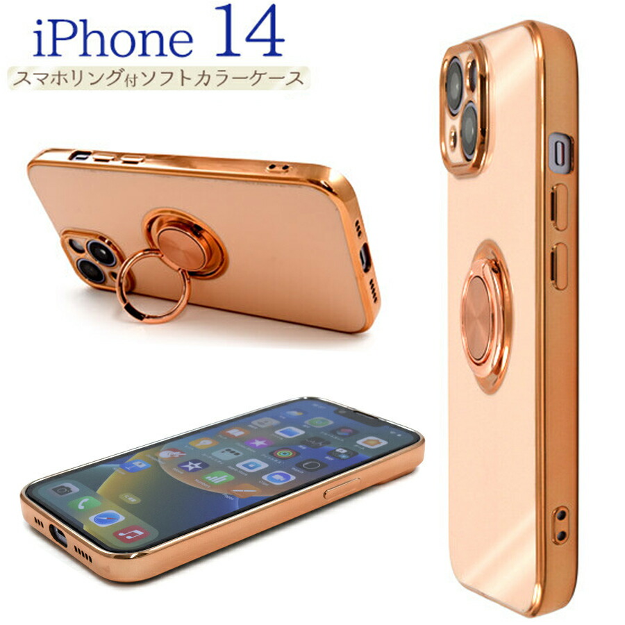 陽ママ iPhone14 携帯カバー 41lGWTVceFL.jpg