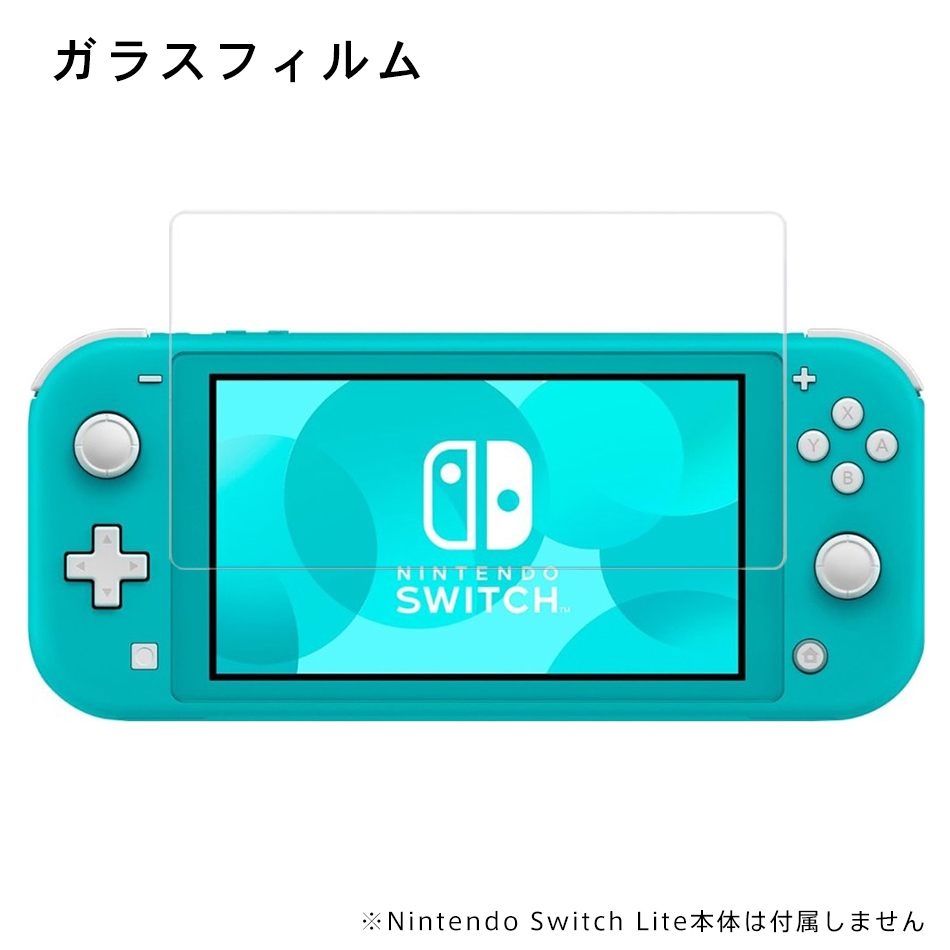 人気 新品 switch lite ライト ブルー ポケモン バイオレット フィルム