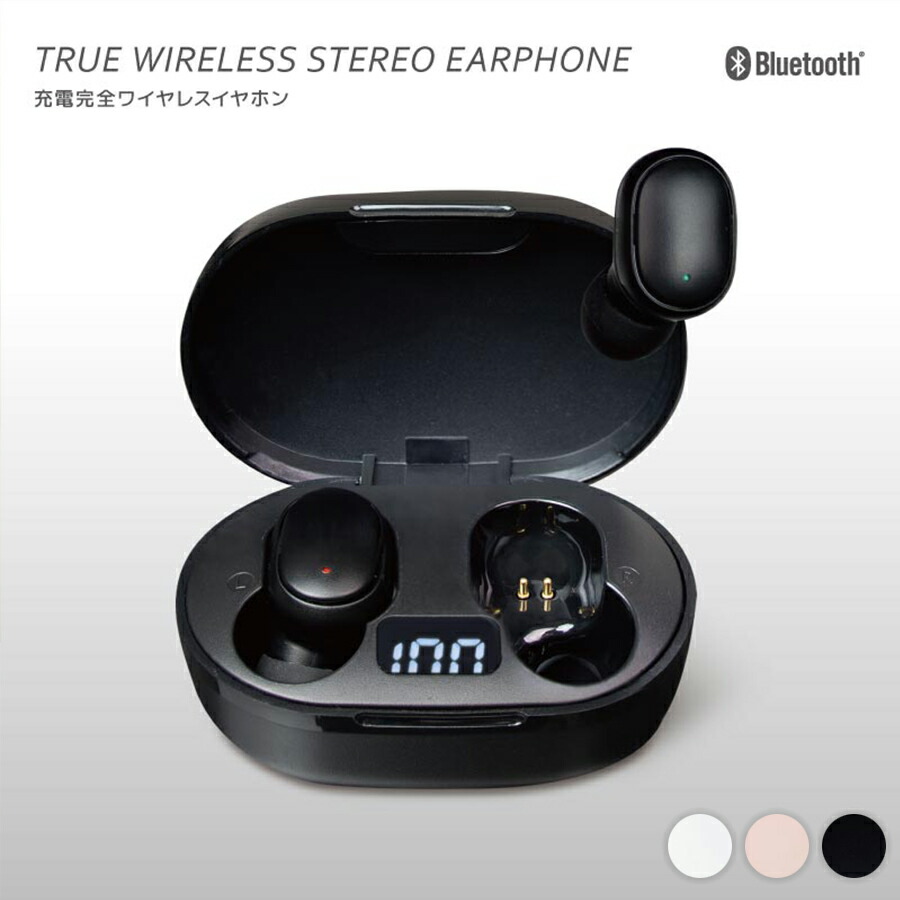 楽天市場】ワイヤレスイヤホン Bluetooth イヤホン ハンズフリー