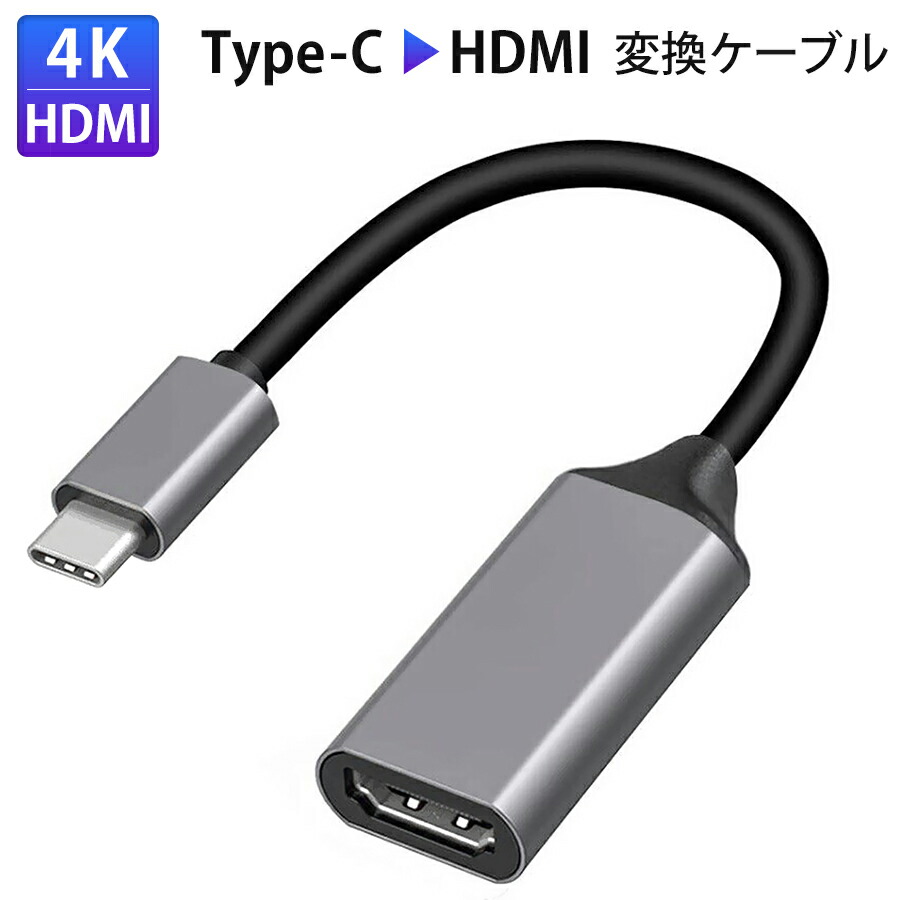 cable-069-01-.jpg