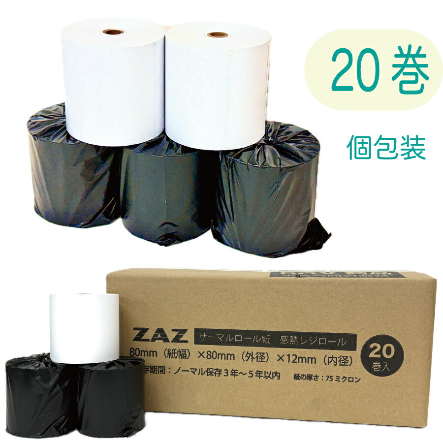 楽天市場】ポイント20倍 【20巻】 スター精密(Star) TSP650 II