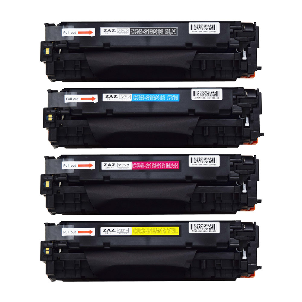 楽天市場】【送料無料】キヤノン CRG-418 / CRG-318 共通用 4色