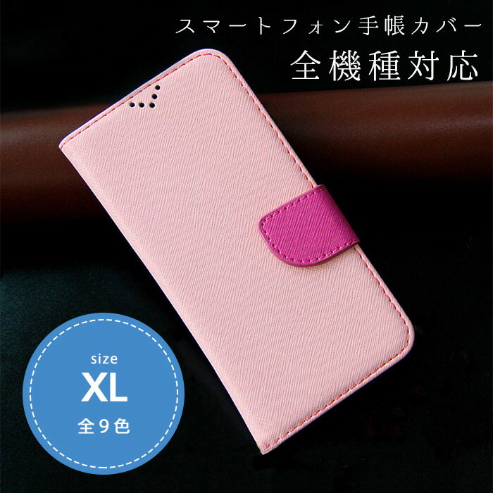 I AM I ベージュ ブラック ジャケット他 携帯ケース。専用 I AM I ベージュ ブラック ジャケット他 携帯ケース。専用