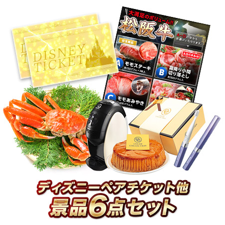 ペアチケット ネスカフェ ディズニーチケット 人気景品6点セット 他 特大パネル 目録 新年会 その他 他 ディズニーランド バリスタ インク４８各種宴会を盛り上げる景品をお客様にお届けします 賞品 景品 ゴルフコンペ 二次会 2次会 結婚式