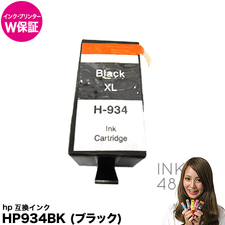 日本ＨＰ HP772 インクカートリッジ フォトブラック 300ml CN633A 目安