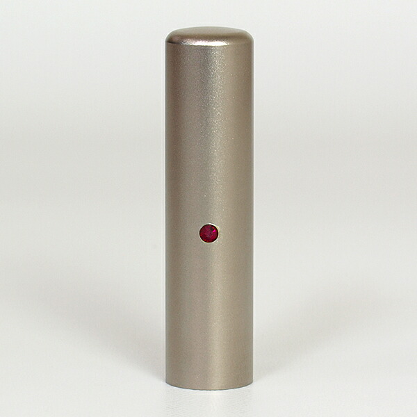 個人印鑑・認印・ジュエリーチタン(スワロフスキーアタリ付)・ルビー・印面直径約15mm×長さ約60mm・ケース別売り