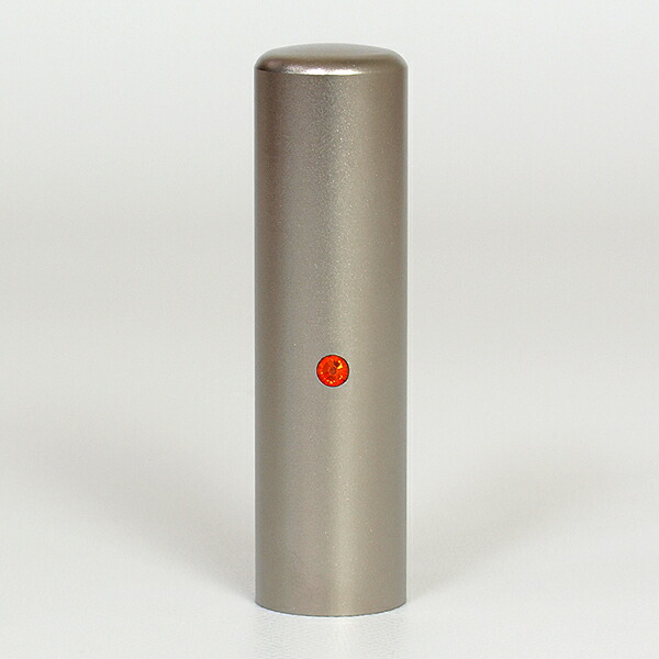 個人印鑑・認印・ジュエリーチタン(スワロフスキーアタリ付)・サン・印面直径約16.5mm×長さ約60mm・ケース別売り