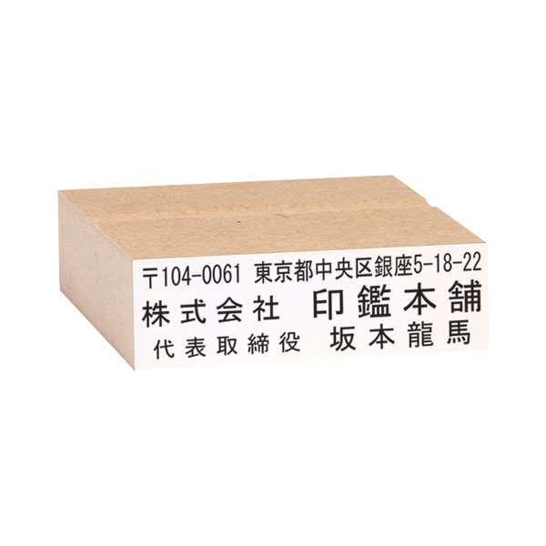 ＭＡＲＵＫＡ　銀座本店>