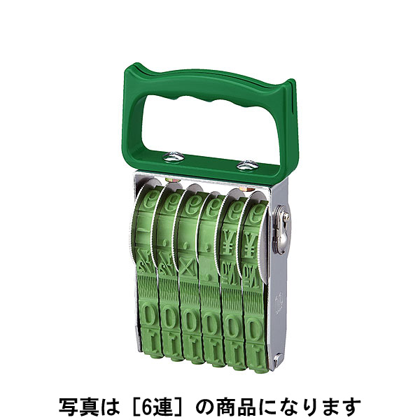 サンビー・テクノタッチ回転させる印(欧文連物)欧文4連（明朝体）初号[SANBY・TECHNO TOUCH・TK-004]【smtb-td】