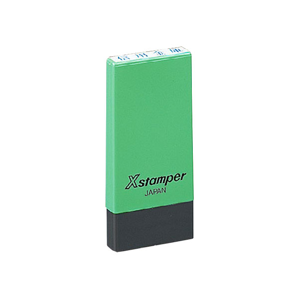シャチハタ・Xスタンパー・科目じるし48本仕掛ける(インキ:黒)[Shachihata・Xstamper・XNK-48N]／商いもの吊りひも:41812