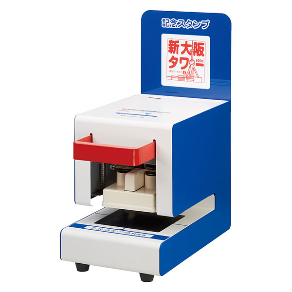【通貨価値取り替えっこ不可】シャチハタ・不死化スタンプマシーンEX（3取りわける）・電動インク詰め直す取り合わせ付き添い人[TNS-EX3]／商いもの吊りひも:35204