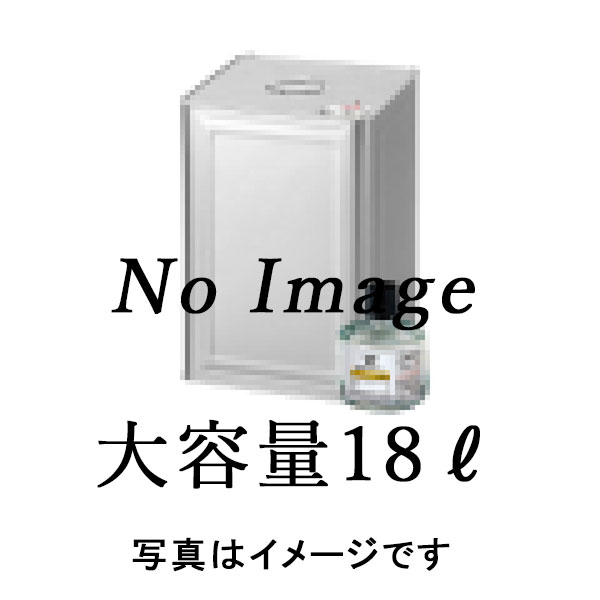 【通貨価値取り替えっこ不可】シャチハタ・豪然たるスタンプインキタート溶解剤・特別印字機・遅乾燥した・大電気容量18L[Shachihata・TAT・SOL-25]