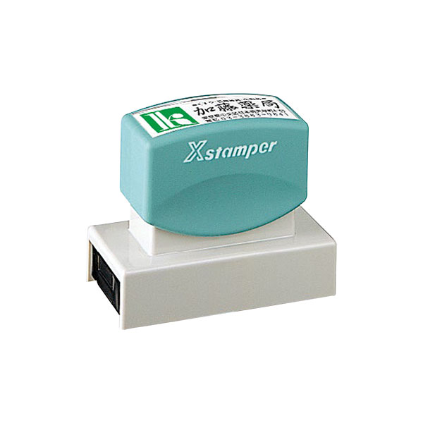 シャチハタ・角型印2471号・印面24x71粍(別注品・A印字機)[Shachihata・Xstamper・XH-2471]／商いもの吊りひも:07001