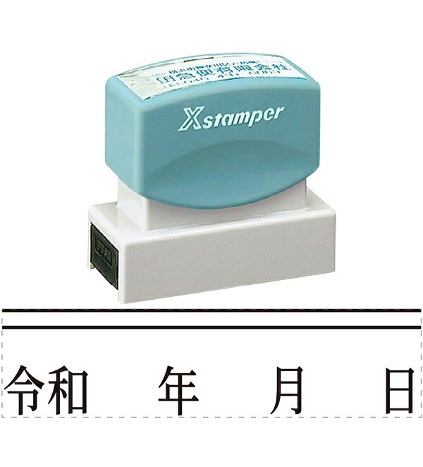 シャチハタ・新元号[令和]スタンプ[訂正用二重線付き年月日・新元号下側]・角型印1662号・印面16x62mm・書体：明朝体(別注品・Aタイプ)[Shachihata・Xstamper・XH-1662]／商品コード:07701