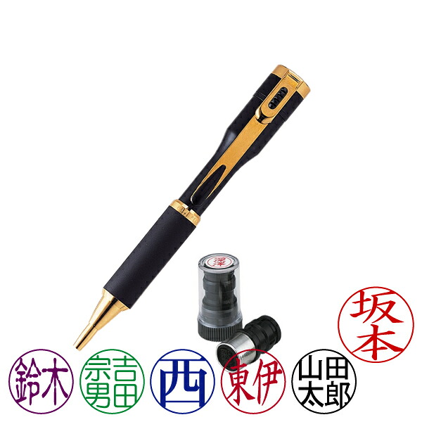シャチハタ・ネームペン・キャップレスS・ボールペン・本体色：黒＋ネームペン用ネームX-GPS(別注品・Aタイプ)・インク色：6色より選択可能[Shachihata・Xstamper・CAPLESS-S・TKS-BUS1＋X-GPS]／商品コード:45604:48900